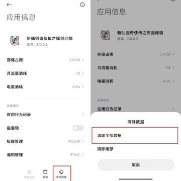 【公告】登录页面异常卡死BUG说明