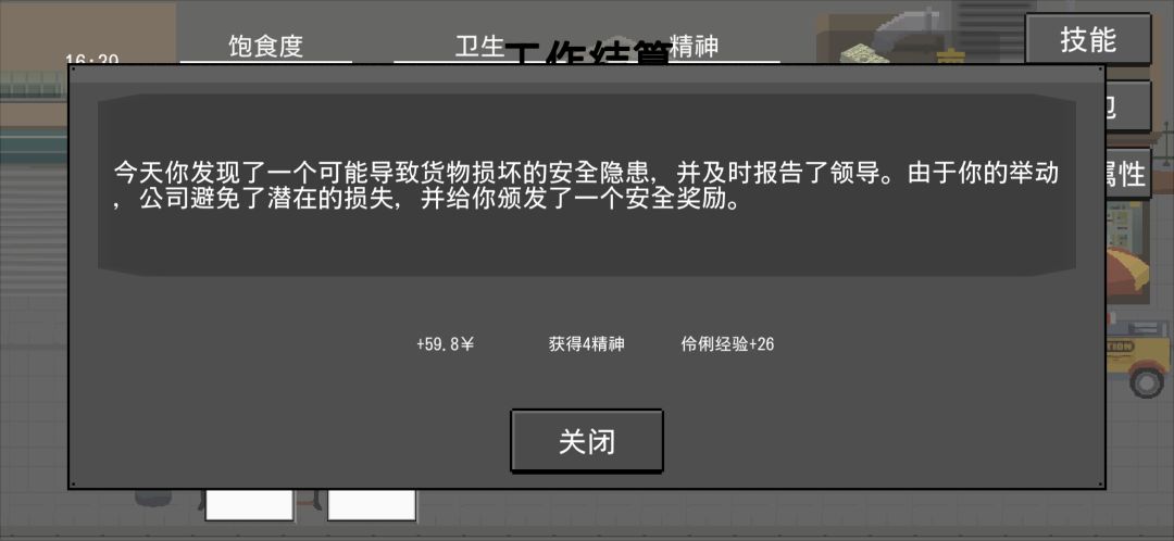 动态图片 6