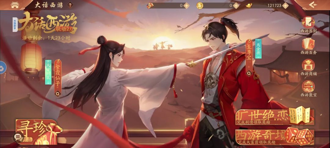 最后一天 2