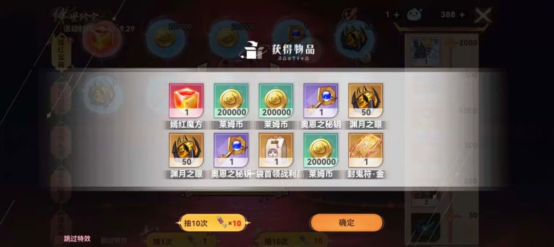 萌新入坑指南截图