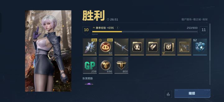 第三把炼狱就出了截图