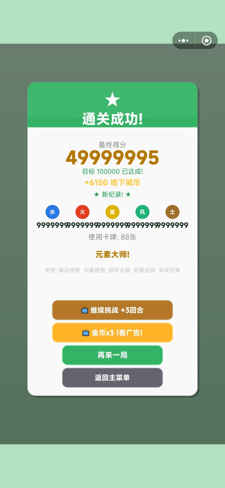 怎么有上限啊截图