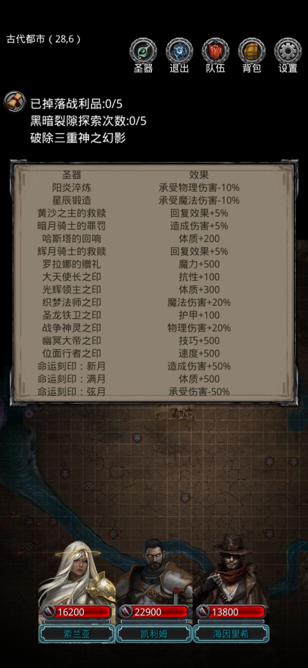 脸堡十周年，超长拉几活动副本截图