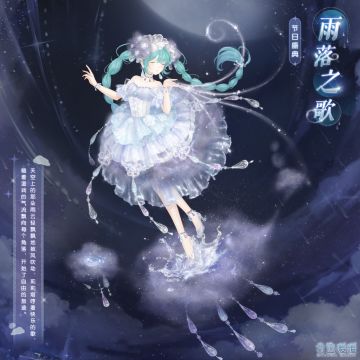 来自喵的分享——一起在雨中起舞吧~