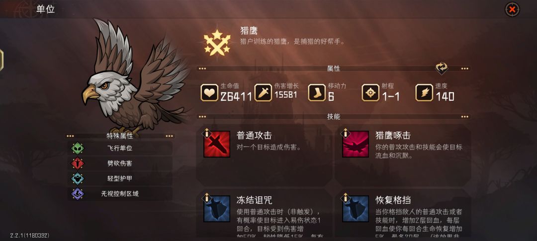 宝宝弓劈砍伤害是不是最佳 3