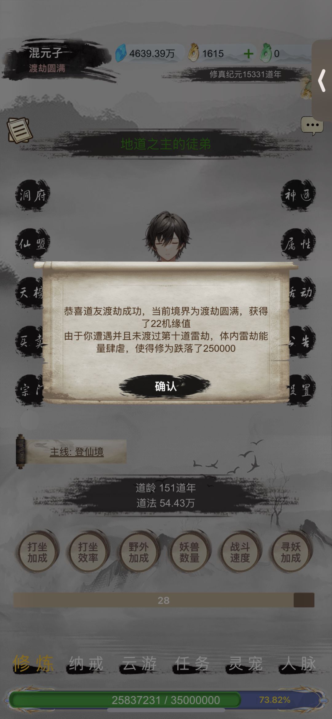 动态图片 4