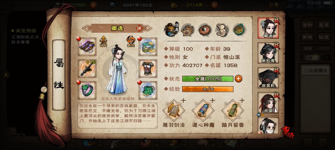 破鼎 2