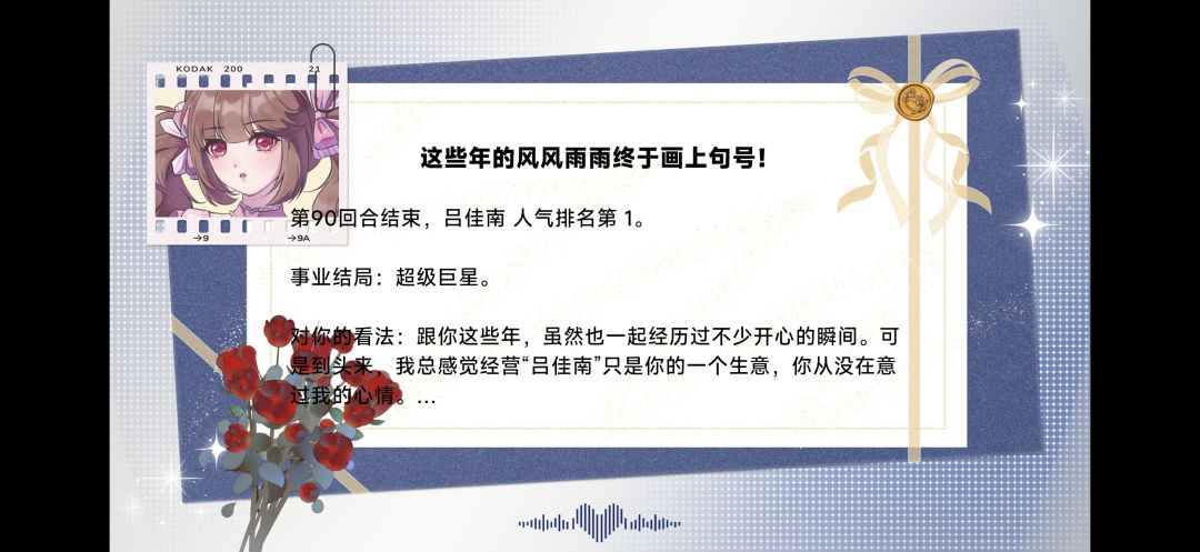 可玩 3