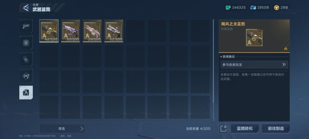 给点建议 2