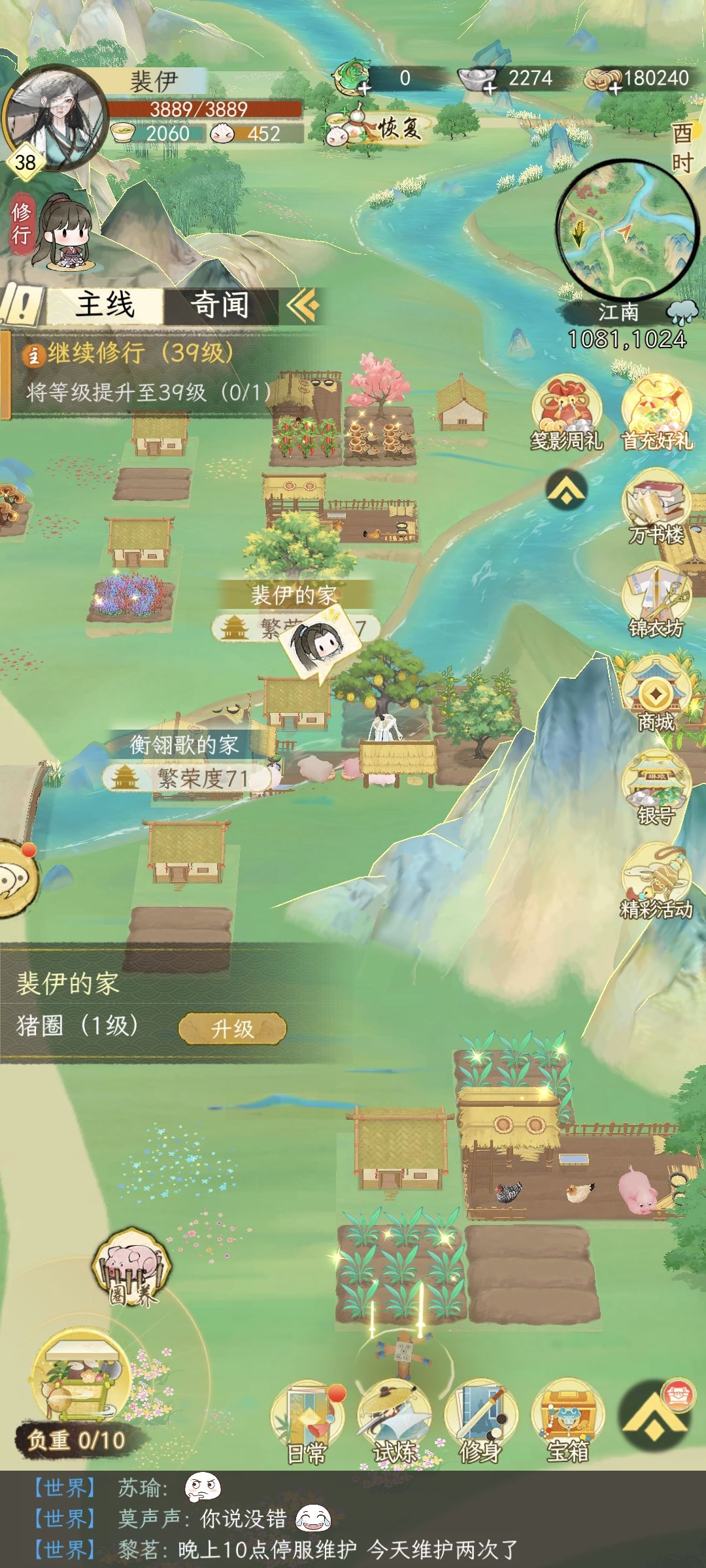 回不了家园了 2