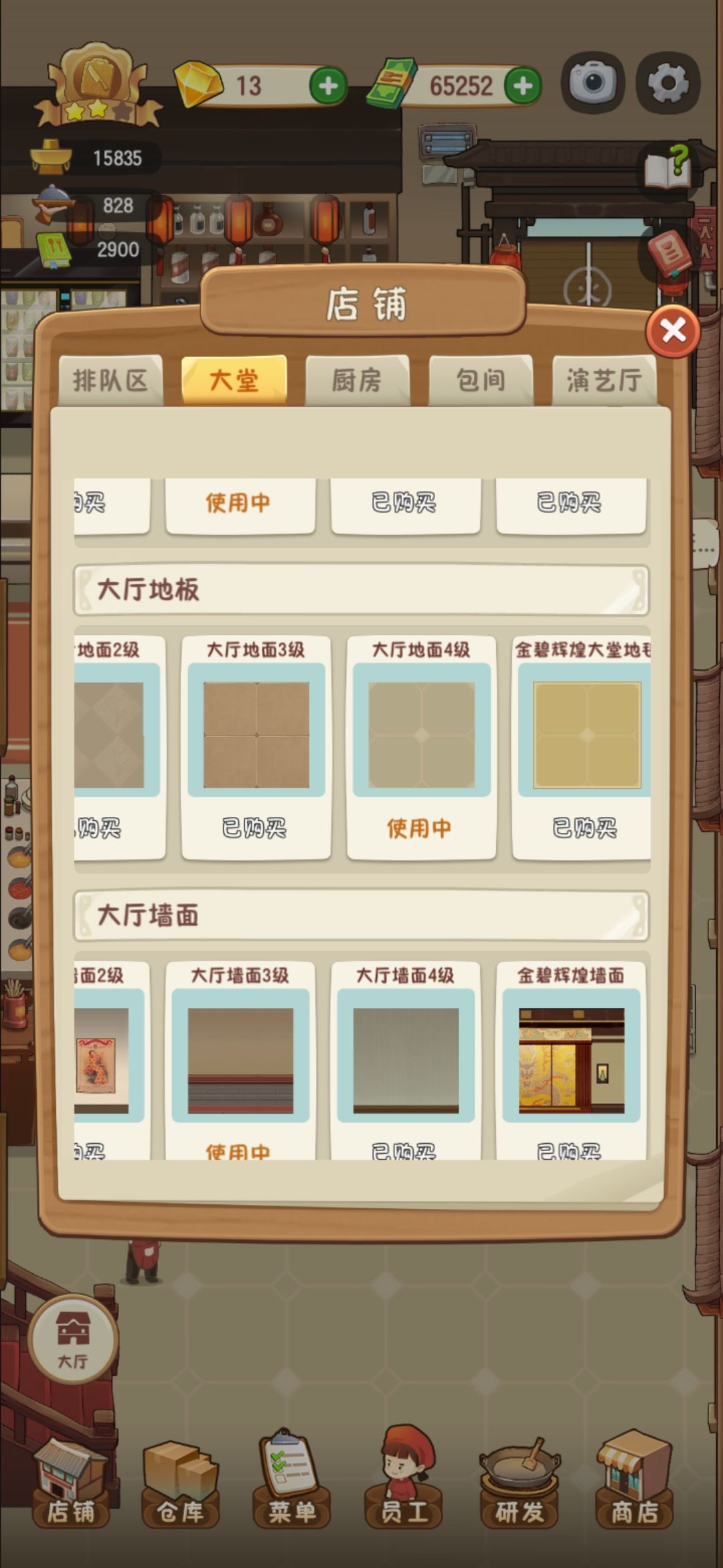 动态图片 6