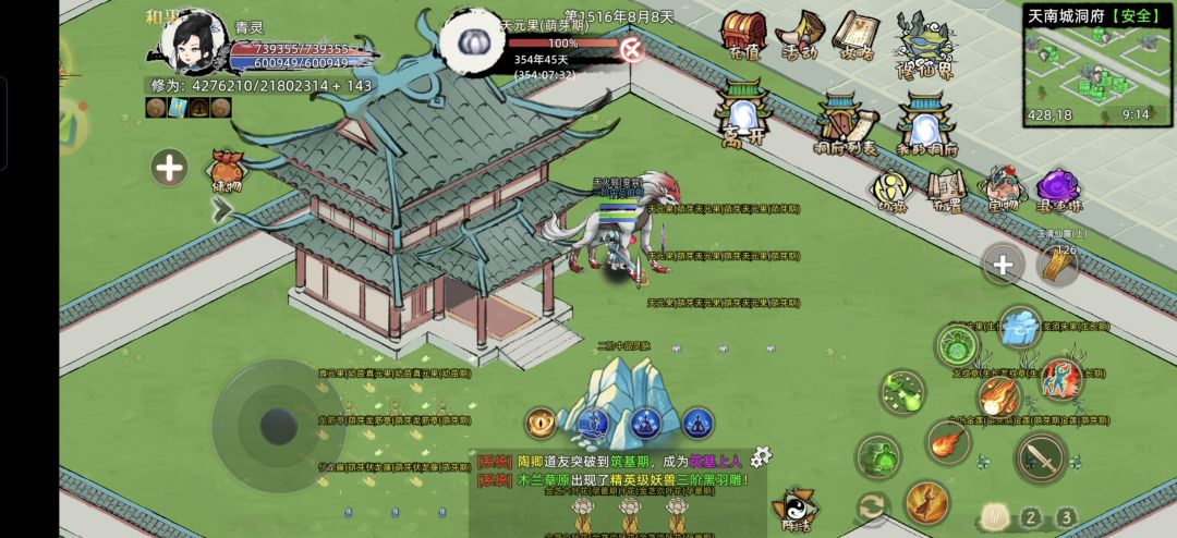 老登看你做的游戏 1