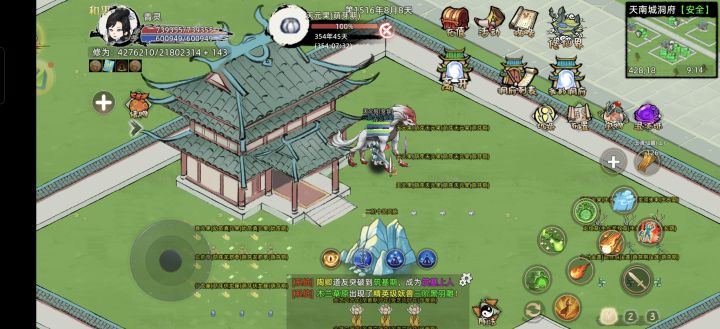 老登看你做的游戏截图