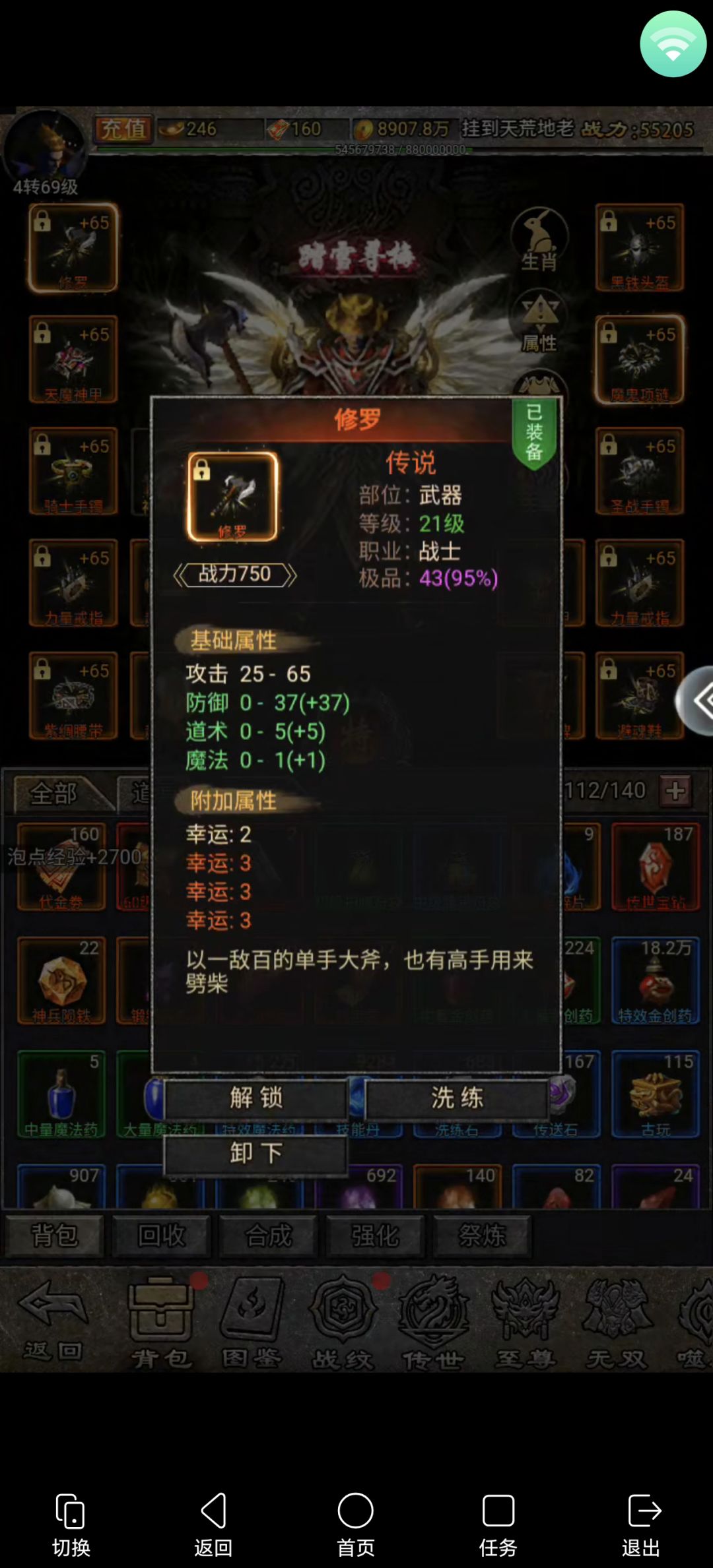 ［平民攻略］（点赞、收藏感谢） 2