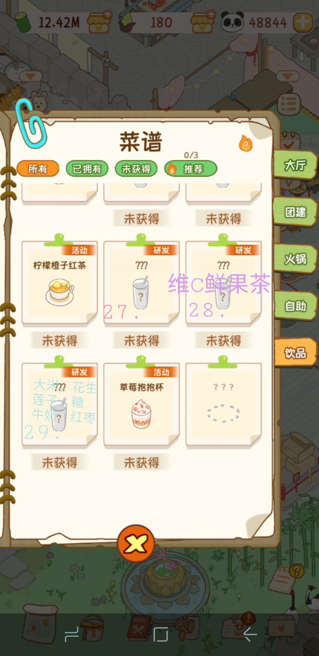 动态图片 9