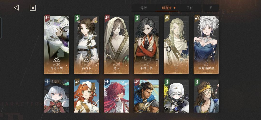你们觉得这个号还能玩吗 1