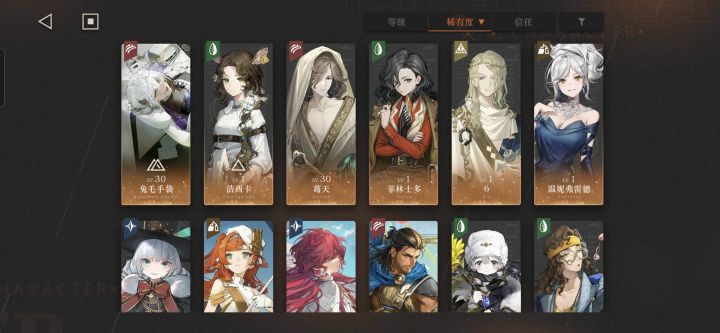 你们觉得这个号还能玩吗截图