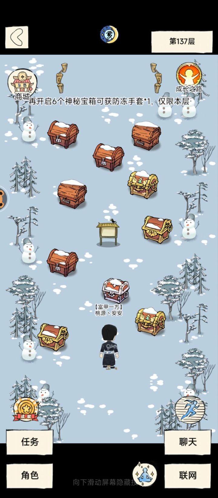 本次爬塔潜能估算截图
