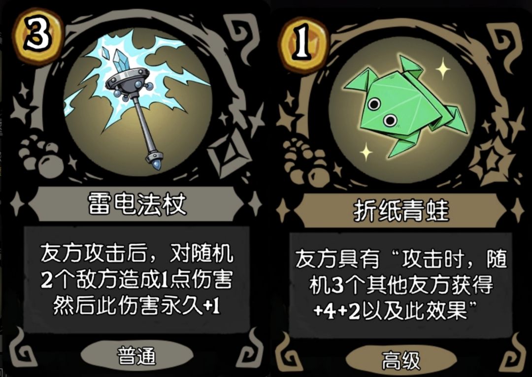 就是说有些珍宝能不能直接给删了 2