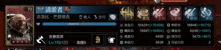 新地牢截图