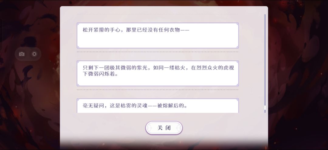 卡尔你不能这么对我。。 7
