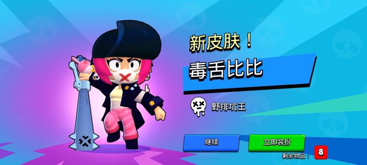 一个多星期没碰了截图