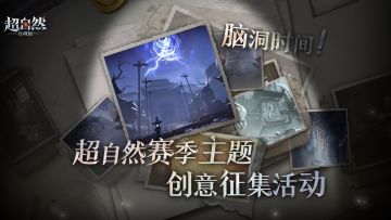 【新赛季创意征集】投稿送千元京东卡&限定头像！