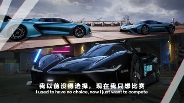 “我以前没得选择，现在我只想比赛”