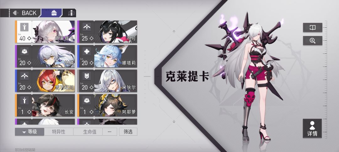 第二发双黄蛋 3
