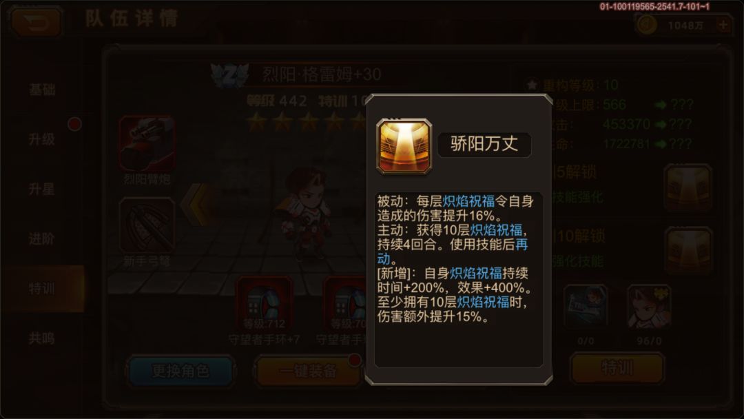 纪念。 火男终于重构十了 3