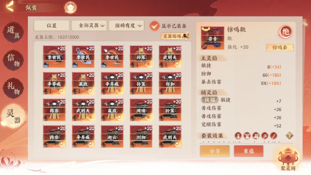 动态图片 6