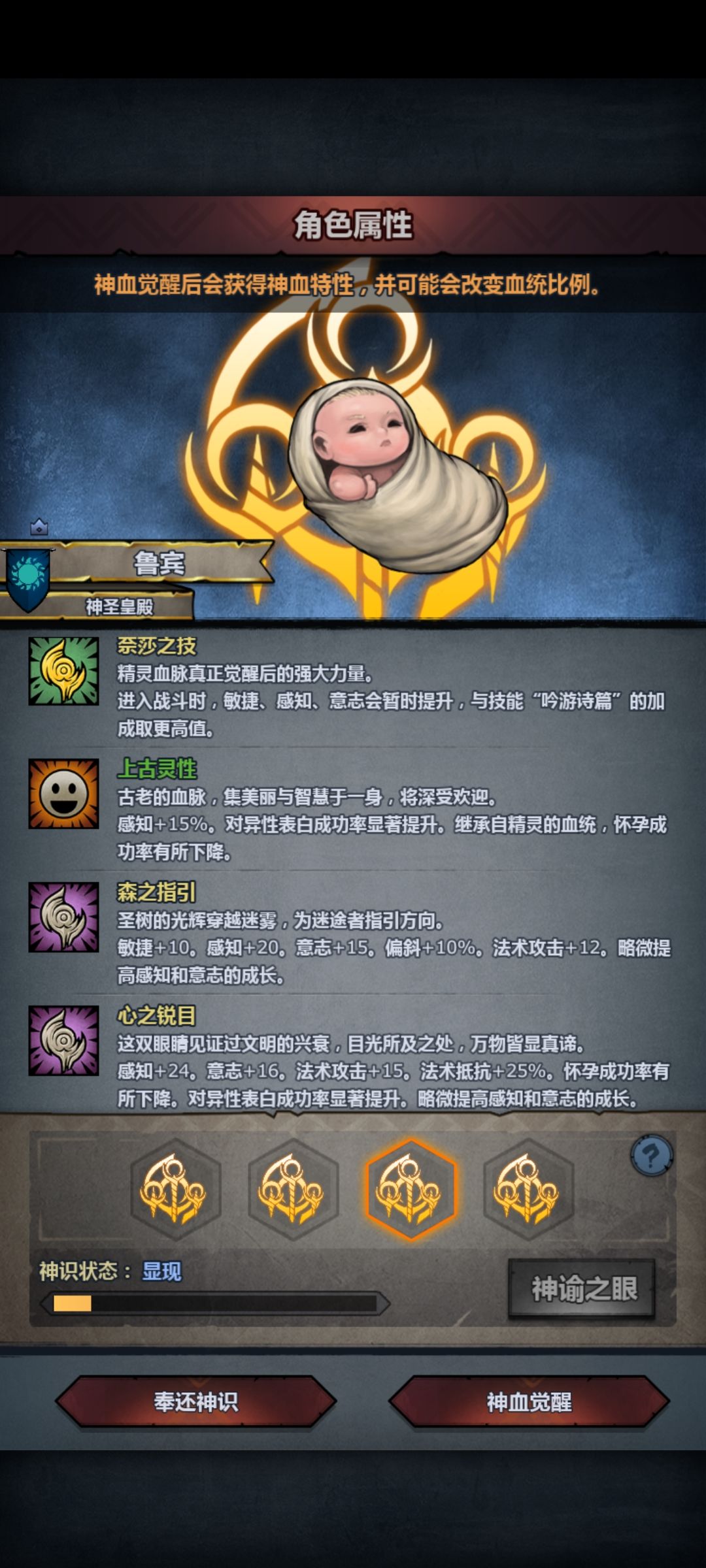 一周终于出苗子了 4