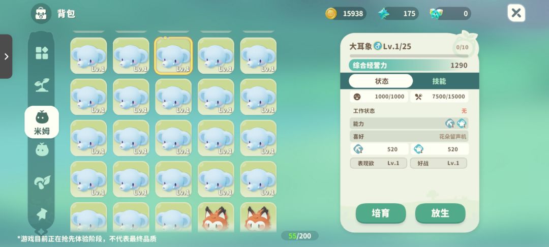 真好玩,下次我还要玩 3