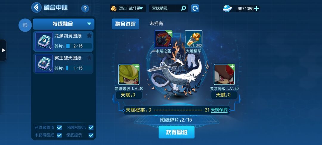 真的难出 1
