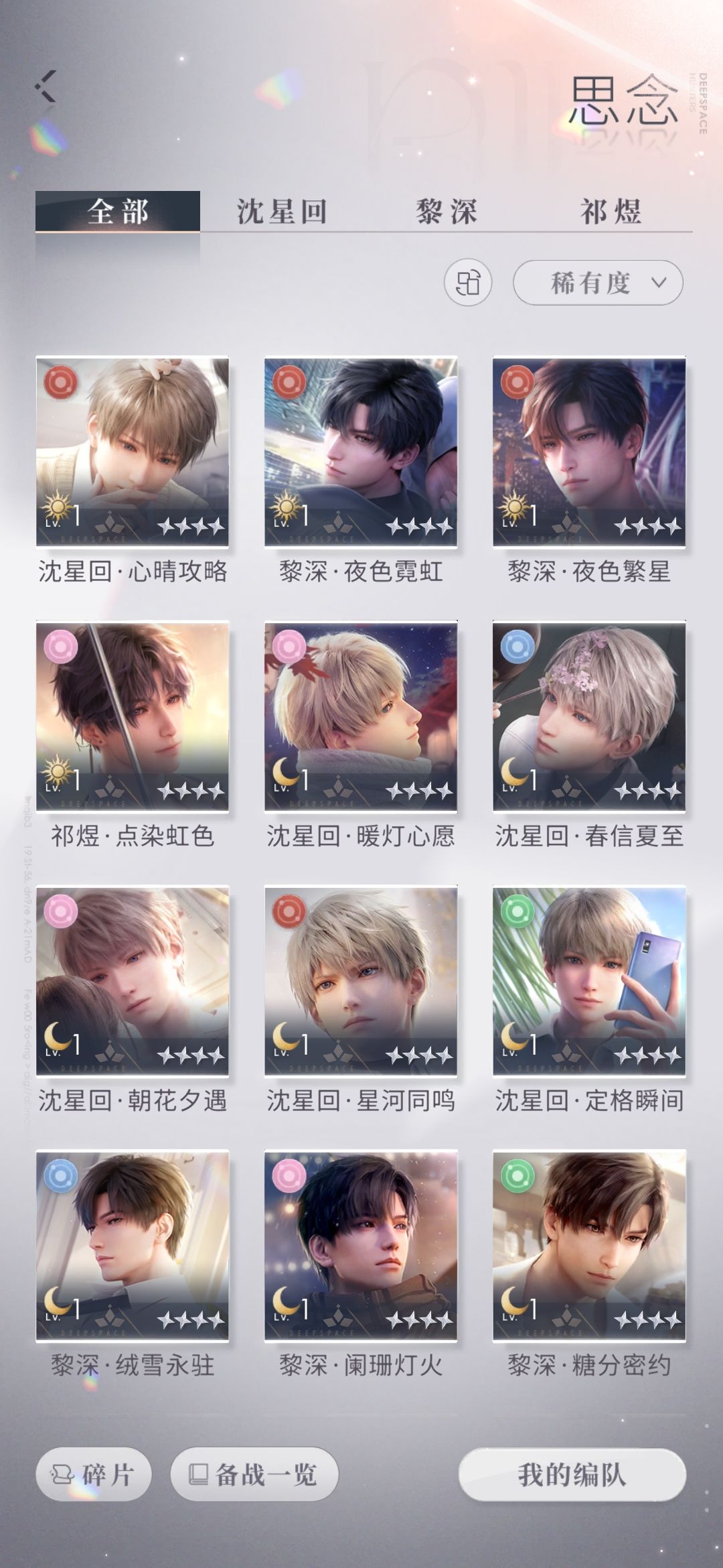 单推人怎么打锦标赛啊 4