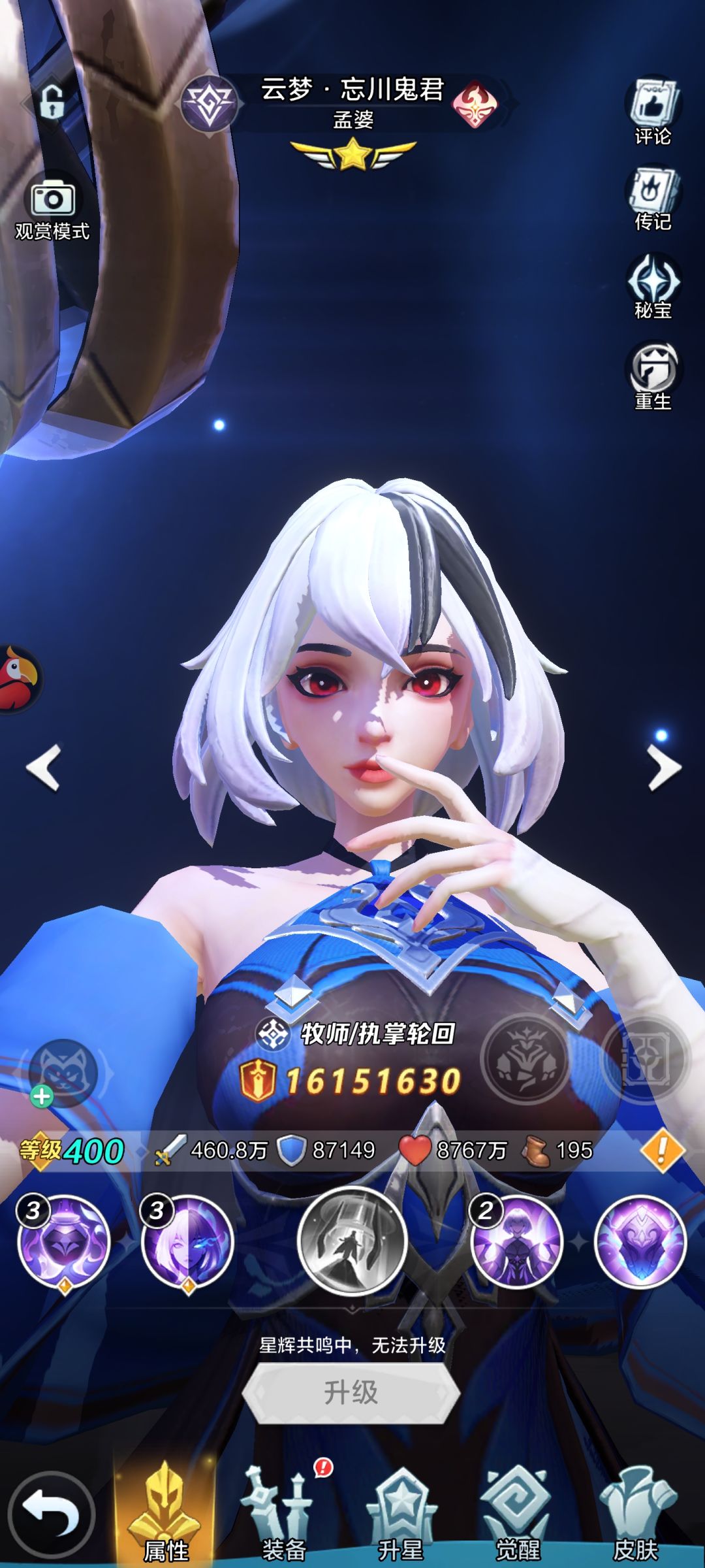 #孟婆#35144702484 2