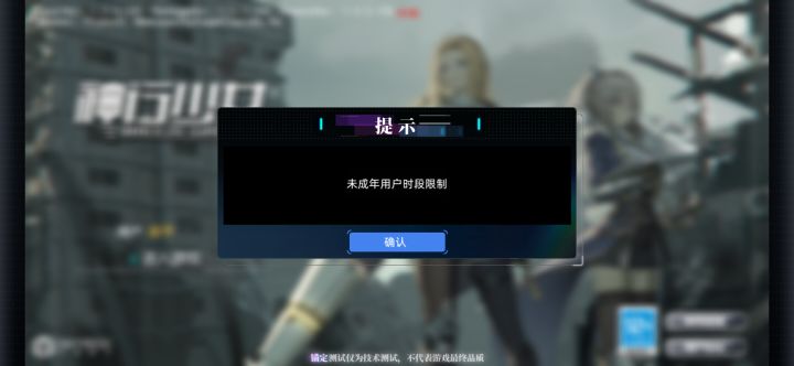 26了,在你眼里还未成年,谢谢截图