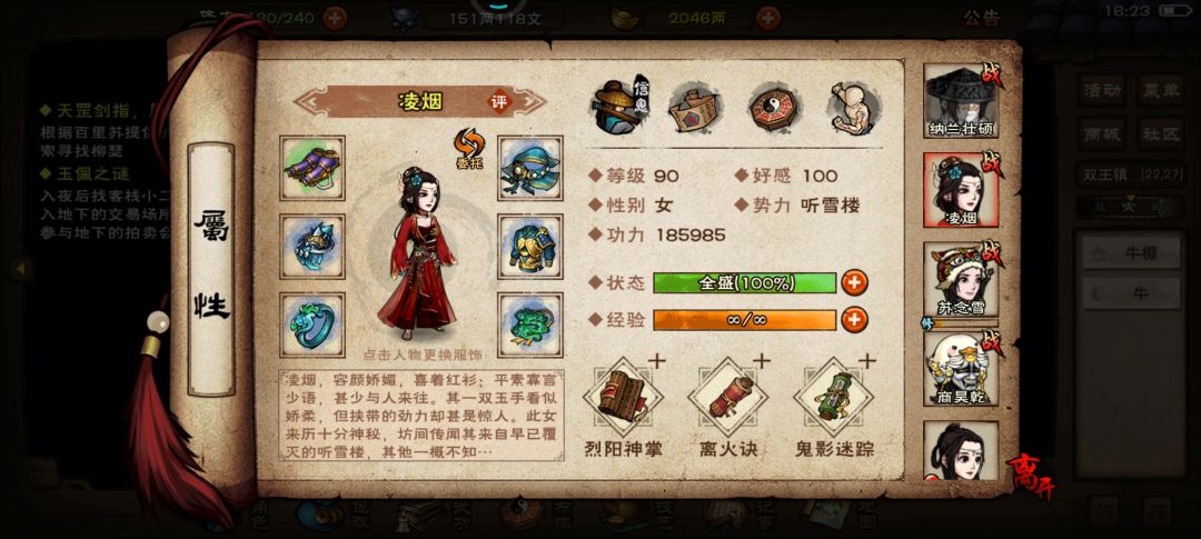 开服老玩家时隔六年回归，变小菜鸡。 3
