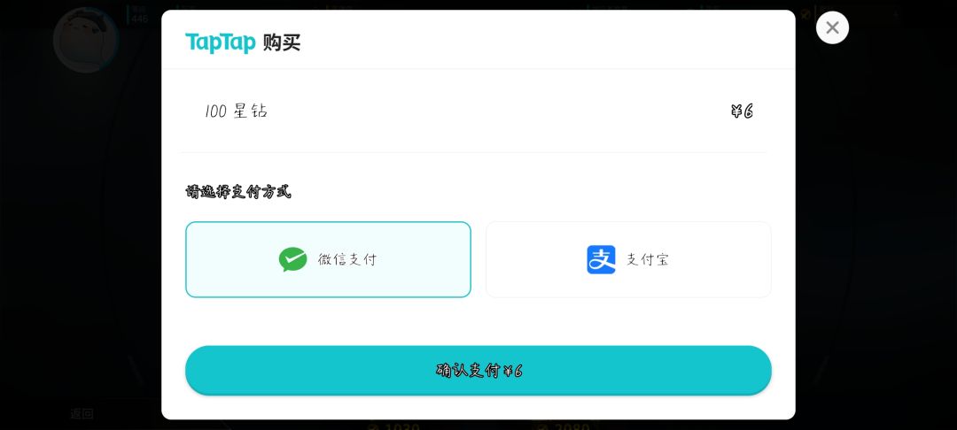 新手村满级后买的第一个曲包居然是—— 3