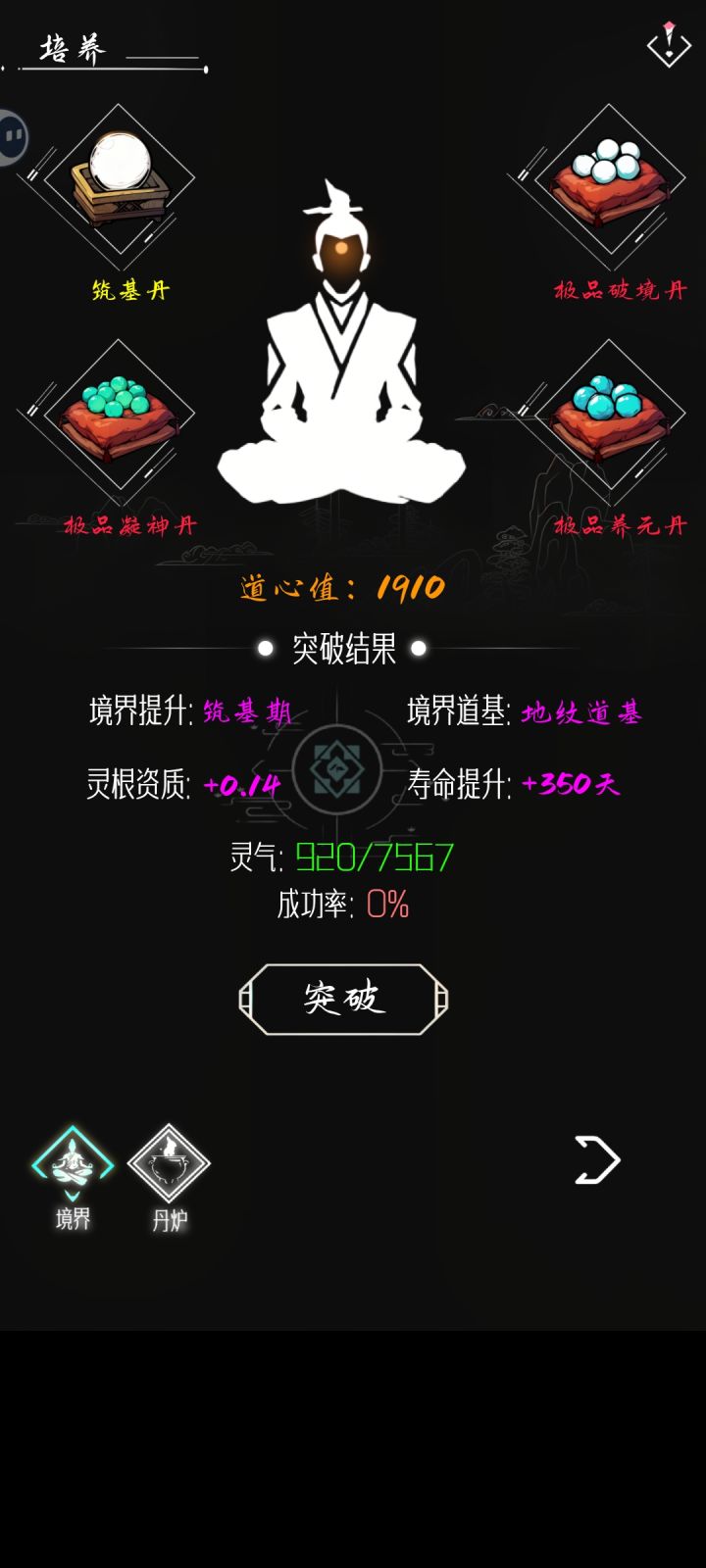 不是齐了吗截图