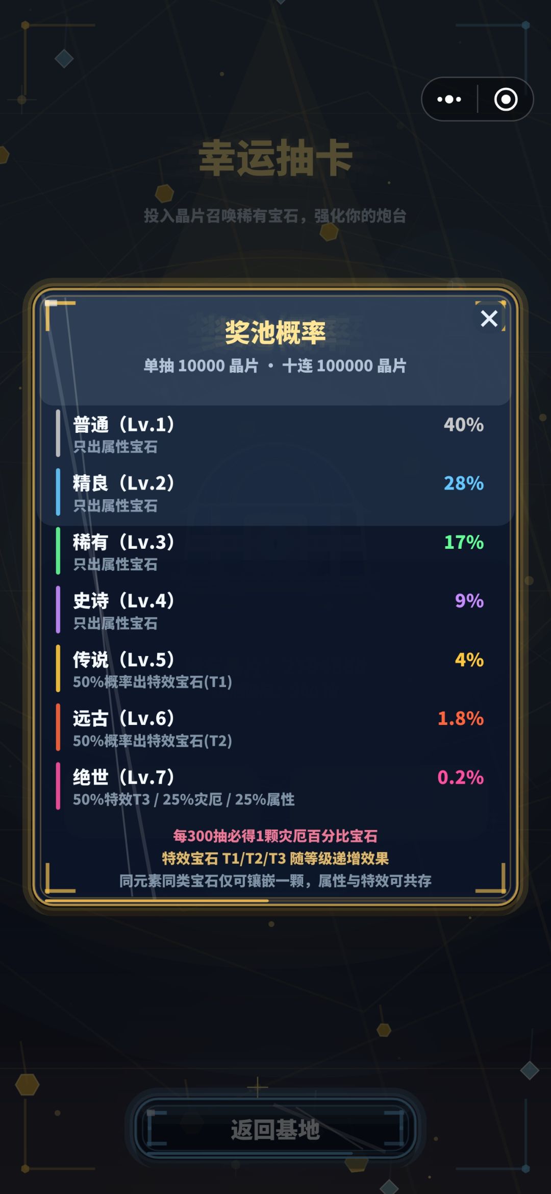 太帅啦!宝宝们版本更新啦! 3