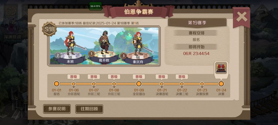 先行服v5练习时长两年半终夺冠军 2