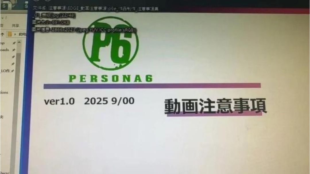 P6疑似Logo泄露!回归简约风! 1