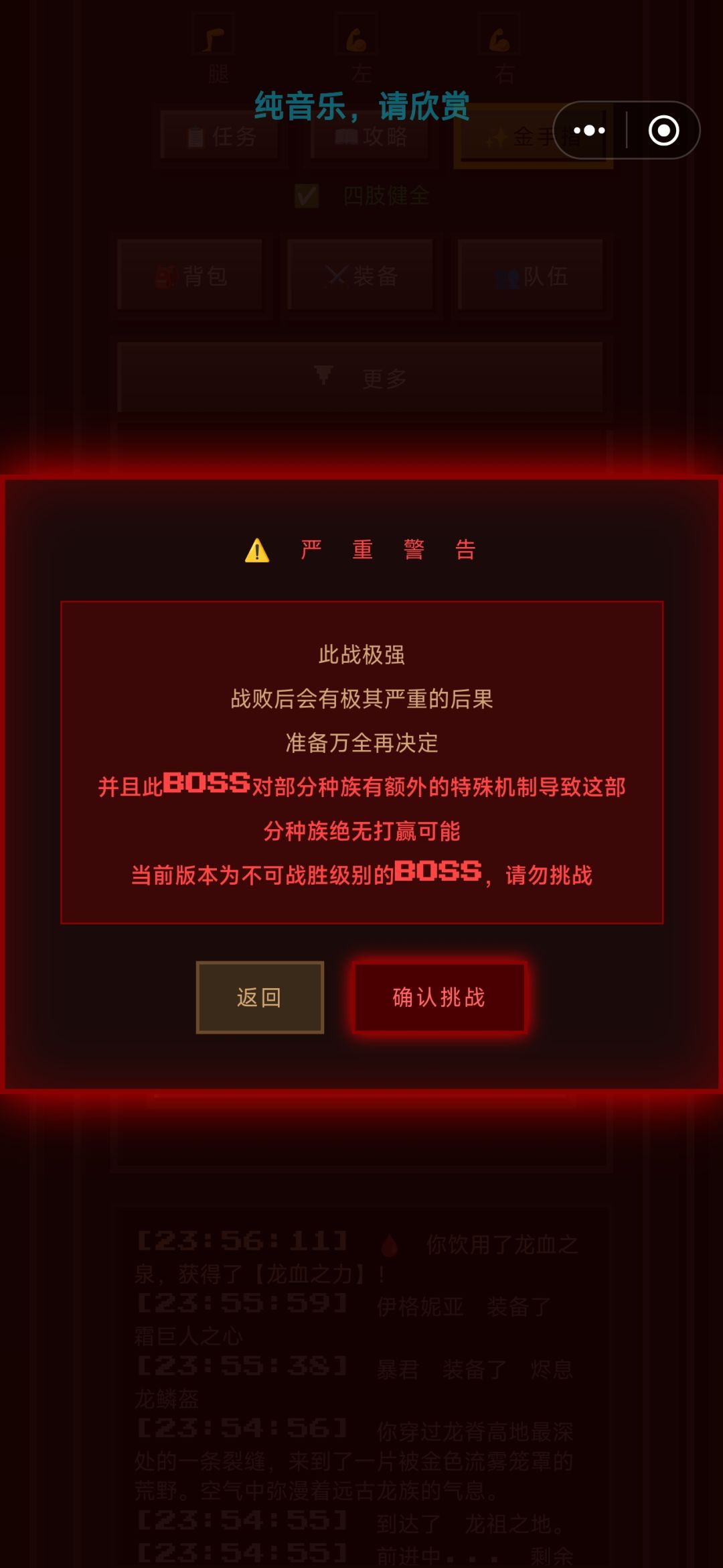 救救我 1