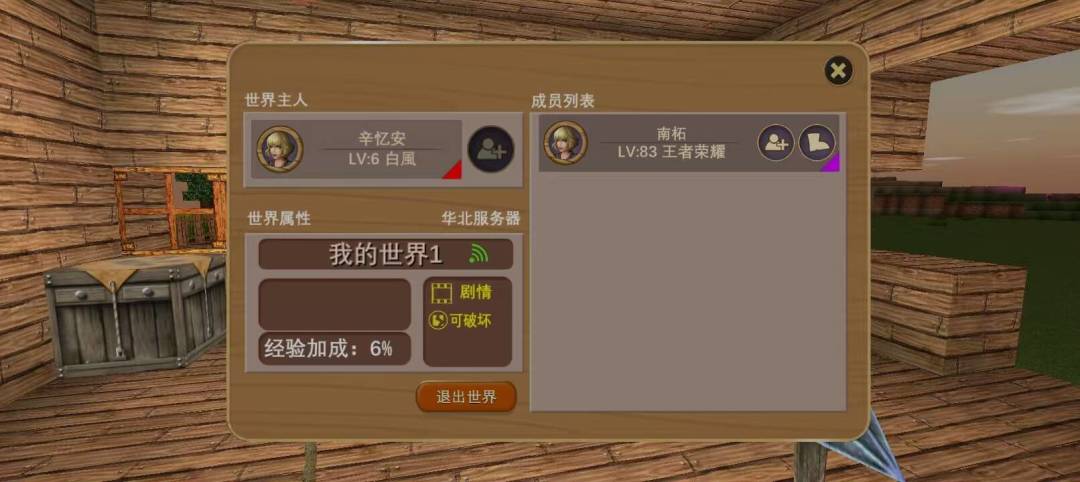 动态图片 2