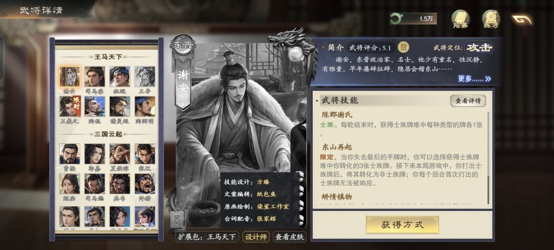 光之尘和方臻滚出来挨打 2