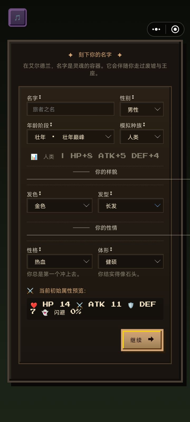 能不能来个人解答一下截图