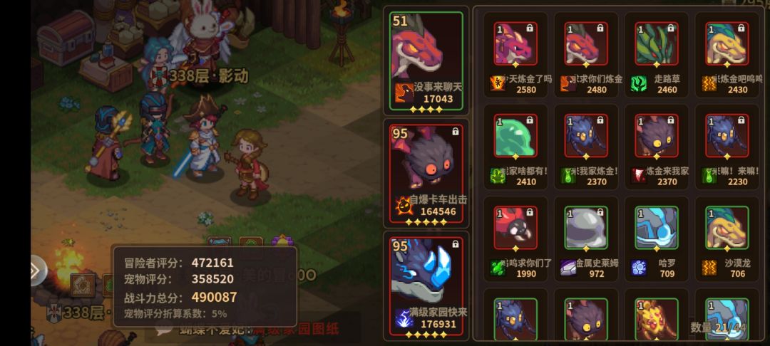 送号哩,希望能好好善待 1