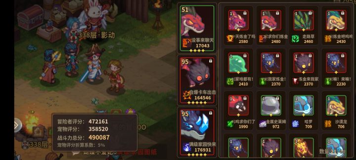 送号哩,希望能好好善待截图