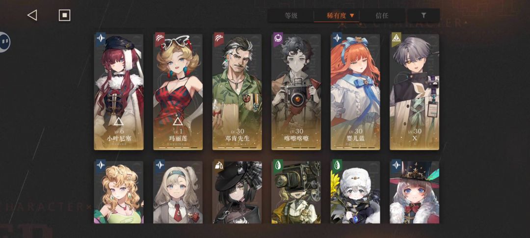 这个能玩吗 3